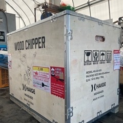 ハイガーウッドチッパー　ガソリンエンジン式粉砕機の画像