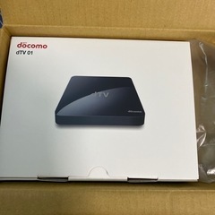 【引渡し予定者決定】dTVターミナル　未使用品