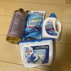 洗濯洗剤・柔軟剤　ボディソープ