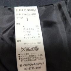 ショートパンツ【ブラックバイマウジー】黒系の画像