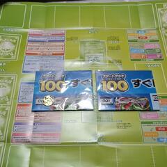 ポケカ　プレイマット  0〜100円の画像