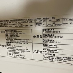 Panasonic パナソニック 電子レンジ オーブンレンジ の画像