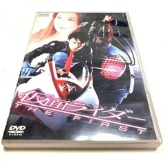 仮面ライダー THE FIRST 