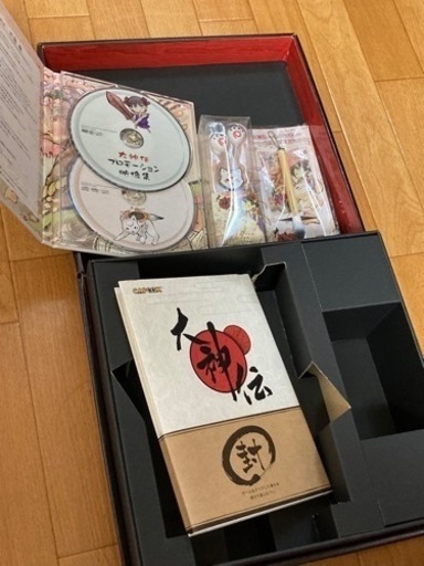 大神 満点宝箱
