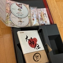 大神 満点宝箱