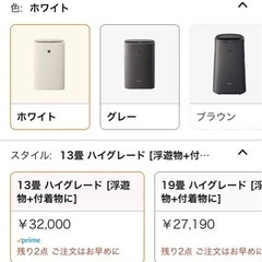 SHARP シャープ　空気清浄機の画像