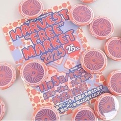 【ネイルケア予約/ 宣伝　フリーマーケット出店情報】
