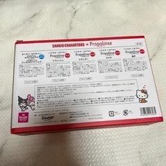 【新品･未開封】数量限定 サンリオ マウスウォッシュの画像