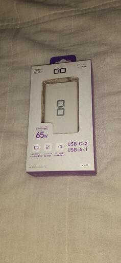 充電器 ACアダプター