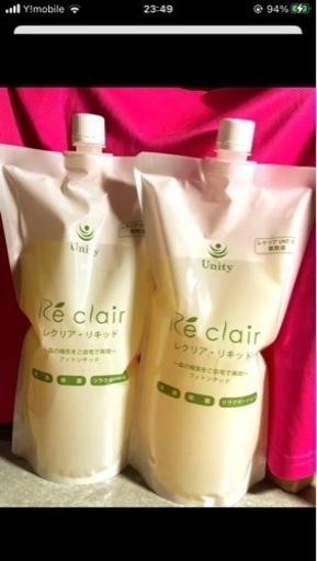 値下げ！レクリア･リキッド Unity フィトンチッド ノズル2個付き