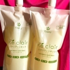 値下げ！レクリア・リキッド Unity フィトンチッド ノズル2個付き