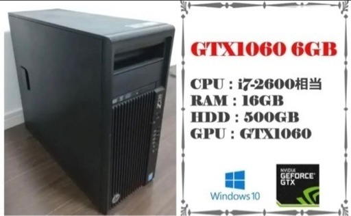 HP デスクトップPC