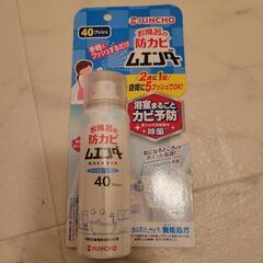 【新品未開封】防カビムエンダー