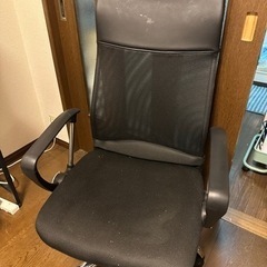 オフィスチェア  中古