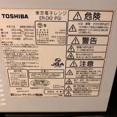 電子レンジの画像