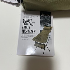 新品＊武田コーポレーション＊カンフィーコンパクトチェアハイバック グリーン＊の画像