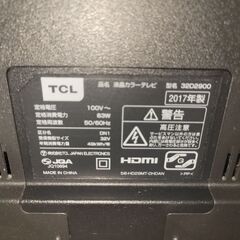 テレビ32V　ジャンク品