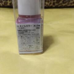 横須賀🆗Paのマネキュアの画像
