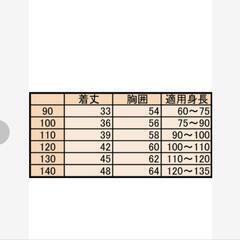 裏起毛ベストの画像