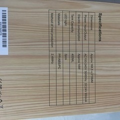 差し上げます！加湿器・ほぼ未使用の画像