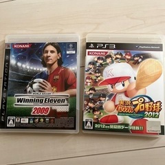 プレステ3  ゲームソフト