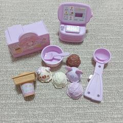 ボンボンリボン アイス屋さんセット