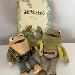 がまくんとかえるくん　ぬいぐるみ　ふたりはともだち　アーノルドローベル セキグチ 【即納】がまくんとかえるくん ぬいぐるみセット S
