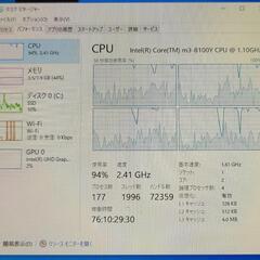 【商談中】サーフェスGo2 Corem3 8100Y 8GB 128GB キーボードカバー付き中古美品 Microsoft Surface