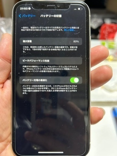 iPhone 11 ホワイト 128GB⚠️最終値下げ⚠️