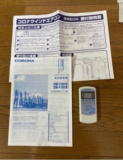 コロナ　ウインドウエアコン