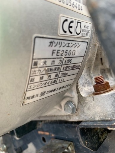 耕運機　イセキ　KLC8