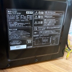 （決定）アイリスオーヤマ　電子レンジの画像