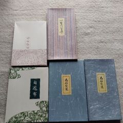布やその他