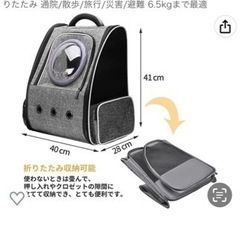 ペット用キャリーバッグ　猫用キャリーバッグ　小動物用バッグの画像