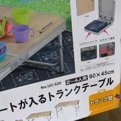 ☆キャプテンスタッグ テーブル キャンプ ピクニック 新品 美品...