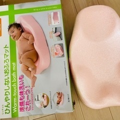 リッチェル　ひんやりしないおふろマット