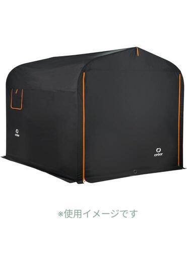 80e  crer(クレエ) バイクガレージ Lサイズ 210(横)×250(奥)×190(高)cm サイクルポート ガレージ 車庫  y100501e