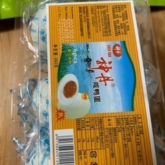 ピータン   他   受付終了。