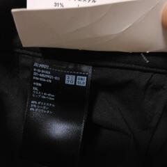 ユニクロ　レディースズボン　XLの画像
