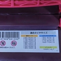 ★タイヤチェーン 女性でも装着ラクラク簡単 非金属 軽量コンパクトの画像