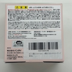 新品おジャ魔女どれみ Special Memorizeみならいタップ値下げアリの画像