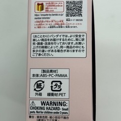 新品おジャ魔女どれみ Special Memorizeみならいタップ値下げアリの画像