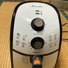 取引完了しました。ダイエット‼️　油無しで揚げ物ができるカラーラの画像
