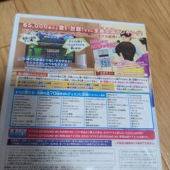任天堂Ｗｉｉ　カラオケJOYSOUND　Wii　スーパーデラックス　マイクセットの画像