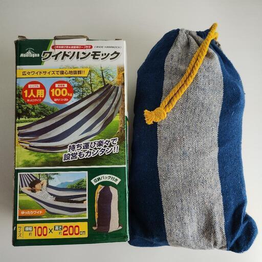 ワイドハンモック　アウトドア　キャンプ　ハンモック　montagna　収納袋付　旅行　屋外　屋内　シングル