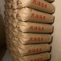 令和4年産ふっくりんこ