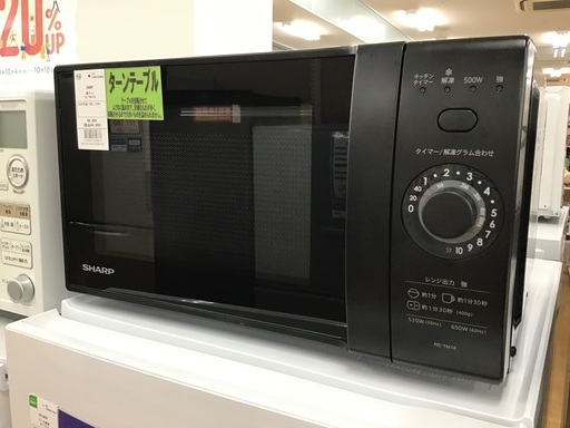 【トレファク神戸新長田】SHARPの電子レンジ2022年製です!!【取りに来れる方限定】