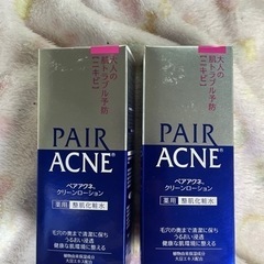 ライオン化粧水 160ml新品