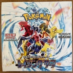 【シュリンク付き】新品未開封品 ポケモンカード 強化拡張パック ...