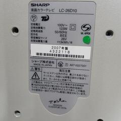 訳あり　ジャンク品　テレビの画像